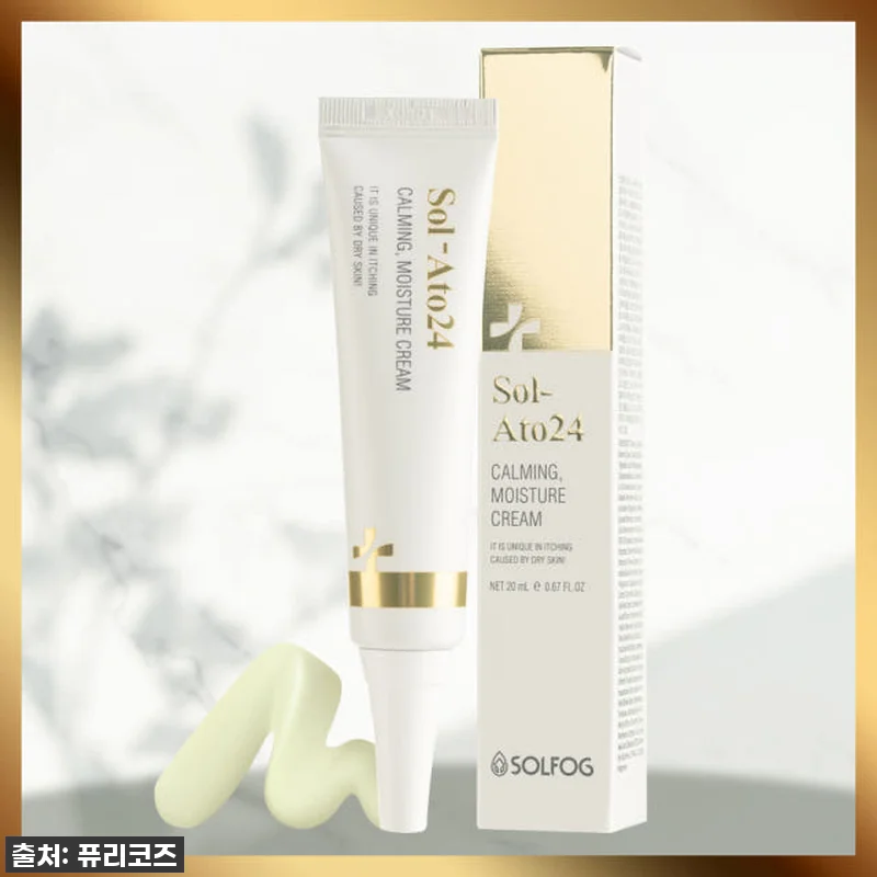 2025 솔아토24 카밍 모이스처 휴대용 크림 피부 트러블 진정 보습 20ml (패키지 리뉴얼 신제품) 페이백, 1개 12 2025 솔아토24 카밍 모이스처 휴 관련 이미지 5