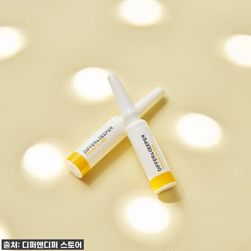 찐후기! 디퍼앤디퍼 비타민C 앰플, 관련 이미지 4