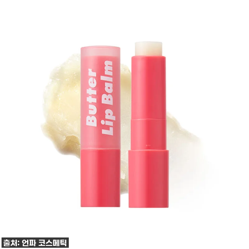 환절기 입술 구원템! 언파 부비부비 버터 립밤, 품절되기 전에 꼭 쟁여야 할 이유! 13 환절기 입술 구원템! 언파 부비부비 관련 이미지 5