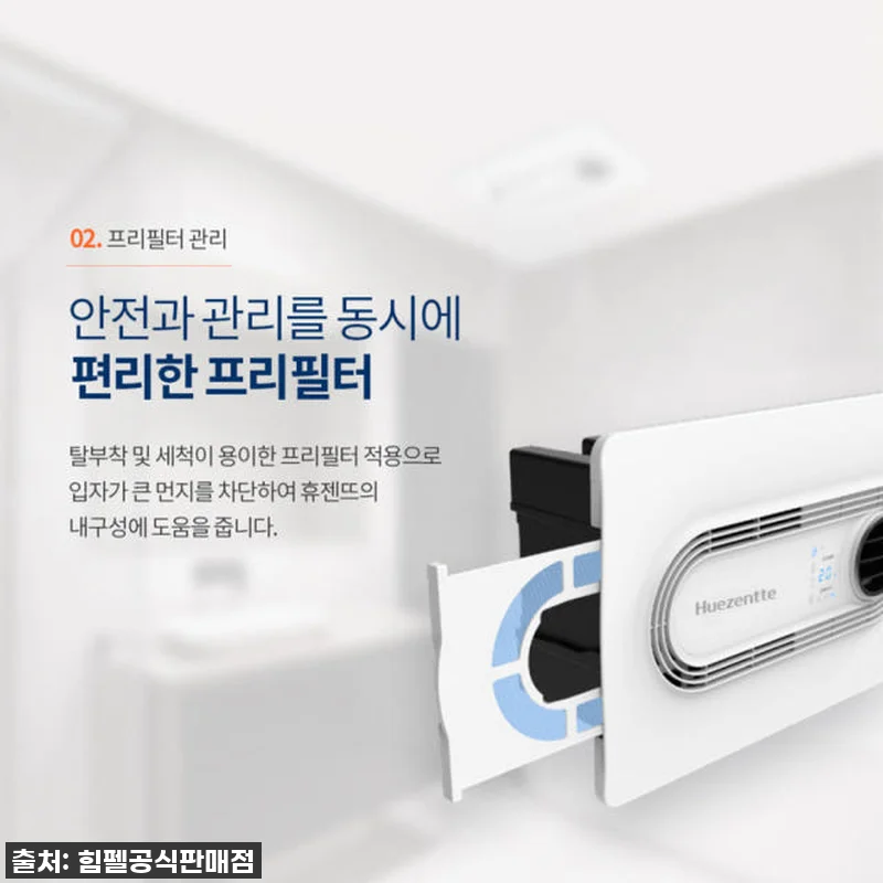 찐후기: 우리 집 욕실이 호텔로 변신 관련 이미지 5