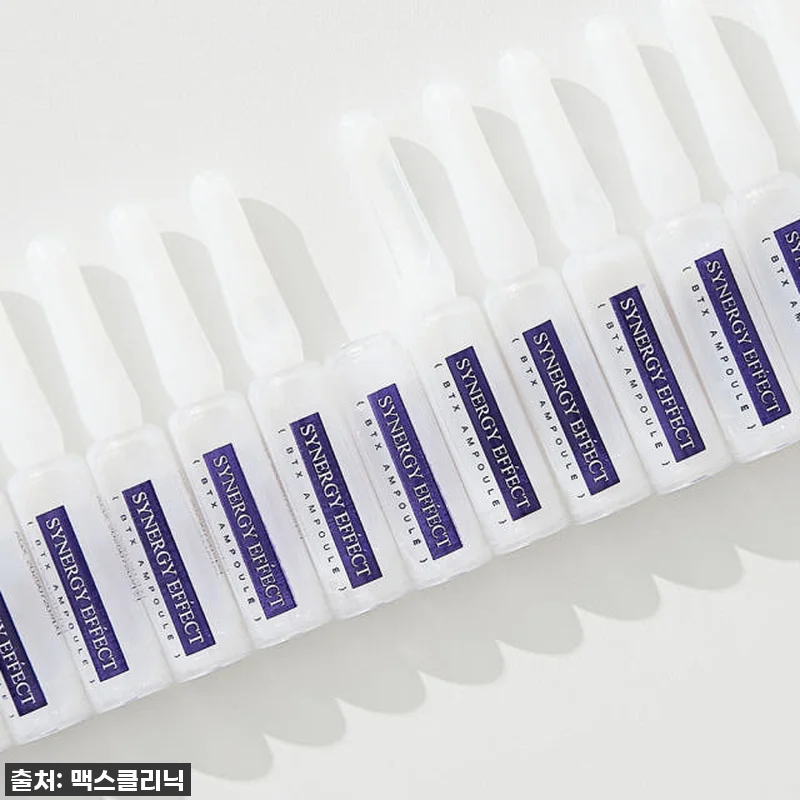 지금 안 사면 후회할 걸? 맥스클리닉 시너지 이펙트 BTX 앰플, 이 가격 실화냐! 11 지금 안 사면 후회할 걸? 맥스클리닉 관련 이미지 4