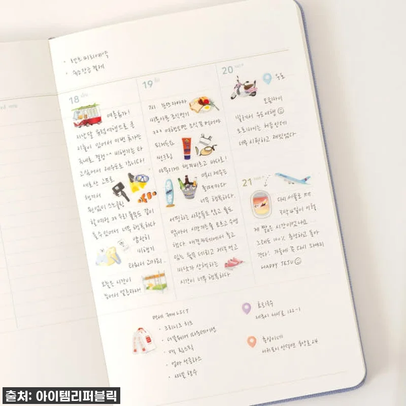 이슈템! 유스풀 데코 스티커 마이트립, 다이어리 꾸미기의 신세계에 빠져버렸잖아? 찐후기 대공개! 17 이슈템! 유스풀 데코 스티커 마이트립 관련 이미지 6