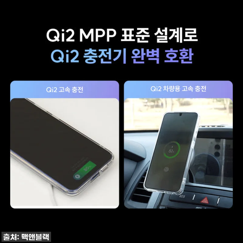 이슈템 등극! 갤럭시 S25 울트라 관련 이미지 5