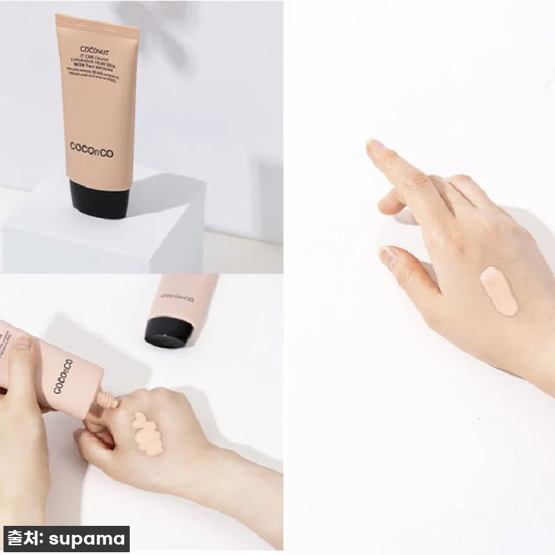 피부과 BB 이젠 바르고 자요! 😮✨ 관련 이미지 6