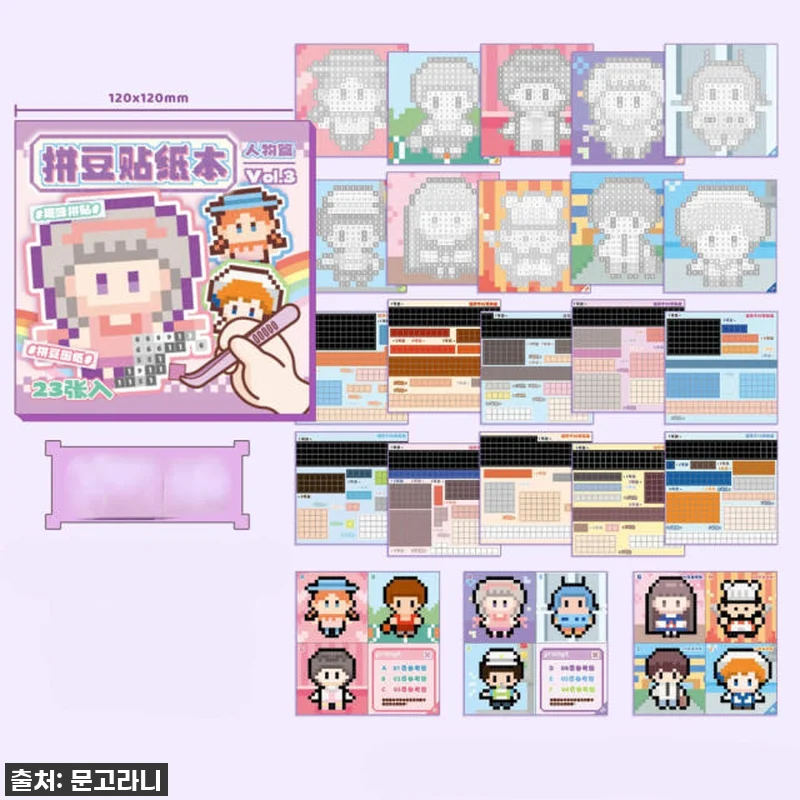 이슈템 픽셀 퍼즐 스티커북 햄버거! 품절되기 전에 무조건 겟해야 할 꿀잼 취미템 찐후기! 15 이슈템 픽셀 퍼즐 스티커북 햄버거! 관련 이미지 6