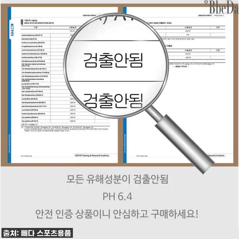 여행 필수템 등극! '빼다 멸균 모달 관련 이미지 6