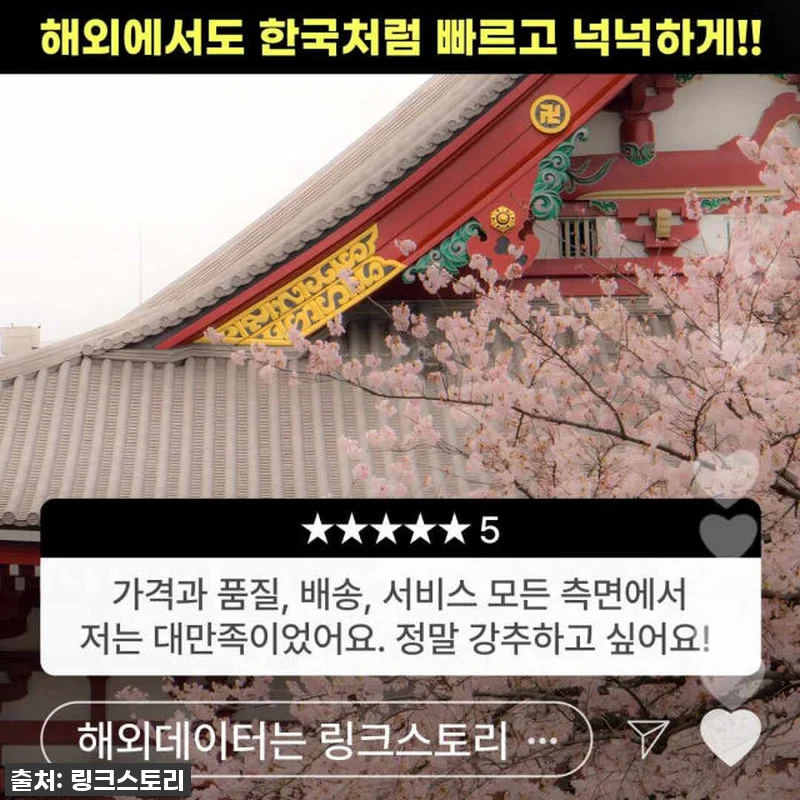 일본 여행 필수템! 후쿠오카 오사카 관련 이미지 6