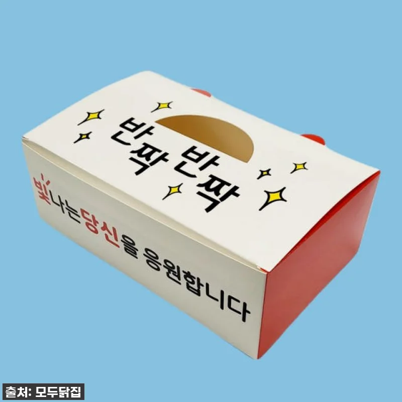 ✨품절주의✨ 홈파티 필수템 '화이트지 금정치킨박스', 이걸로 음식 퀄리티가 확 올라갔어요! (내돈내산 찐후기) 16 ✨품절주의✨ 홈파티 필수템 '화이트지 관련 이미지 6