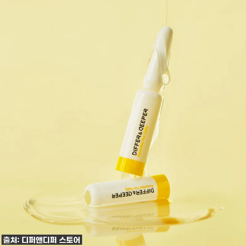 찐후기! 디퍼앤디퍼 비타민C 앰플, 관련 이미지 5