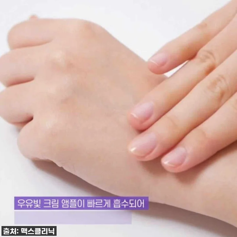 지금 안 사면 후회할 걸? 맥스클리닉 시너지 이펙트 BTX 앰플, 이 가격 실화냐! 12 지금 안 사면 후회할 걸? 맥스클리닉 관련 이미지 5