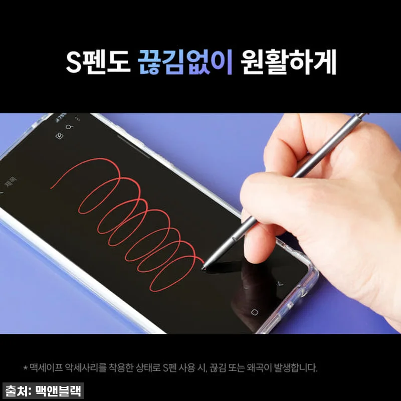 이슈템 등극! 갤럭시 S25 울트라 관련 이미지 6