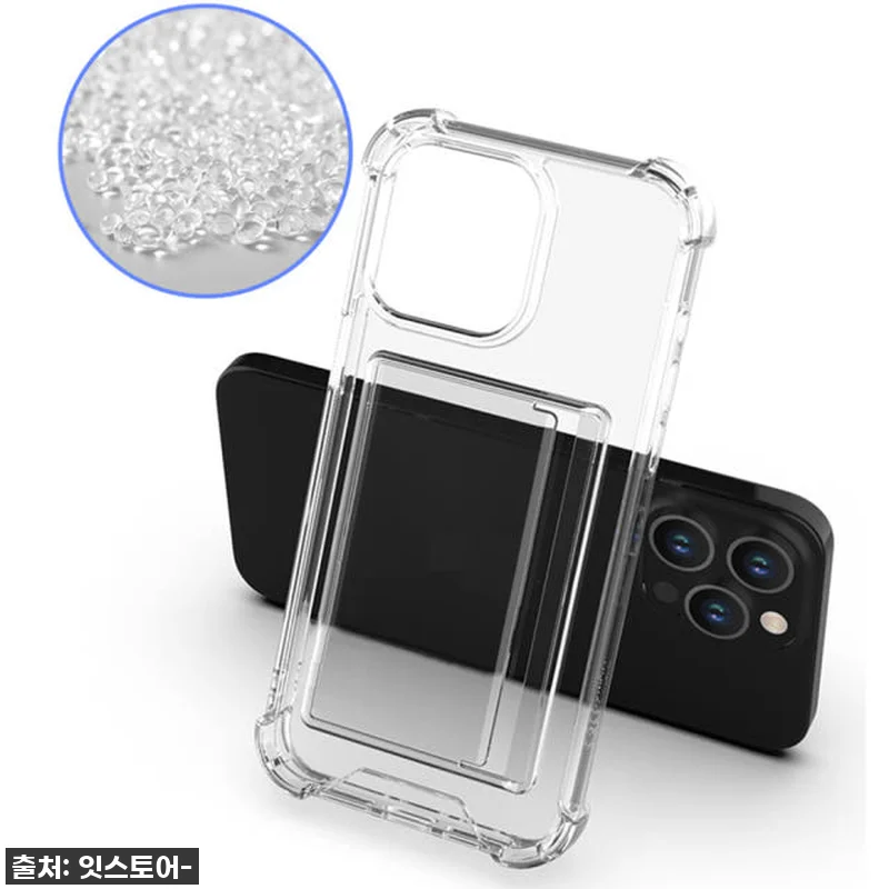 아이폰13 미니 사용자 필독! 변색 걱정 없는 카드 수납 범퍼 케이스, 진짜 찐후기! 19 아이폰13 미니 사용자 필독! 변색 관련 이미지 7