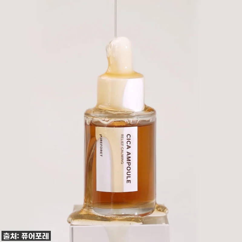 퓨어포레 센텔라 병풀 미백 수분 흔적 관련 이미지 7