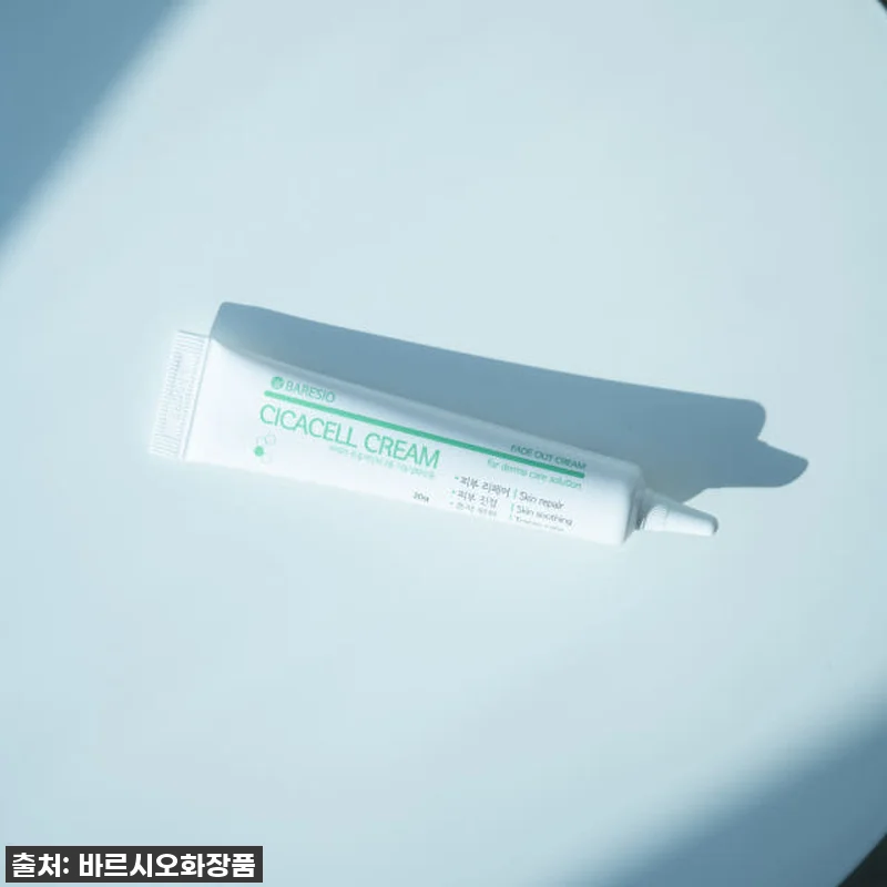 시카 재생 크림 피부과 레이저 점빼고 관련 이미지 6