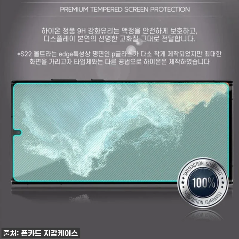 LG X2 2019 필름 강화유리 액정보호 5매 LM-X220N 18 LG X2 2019 필름 강화유리 액 관련 이미지 7