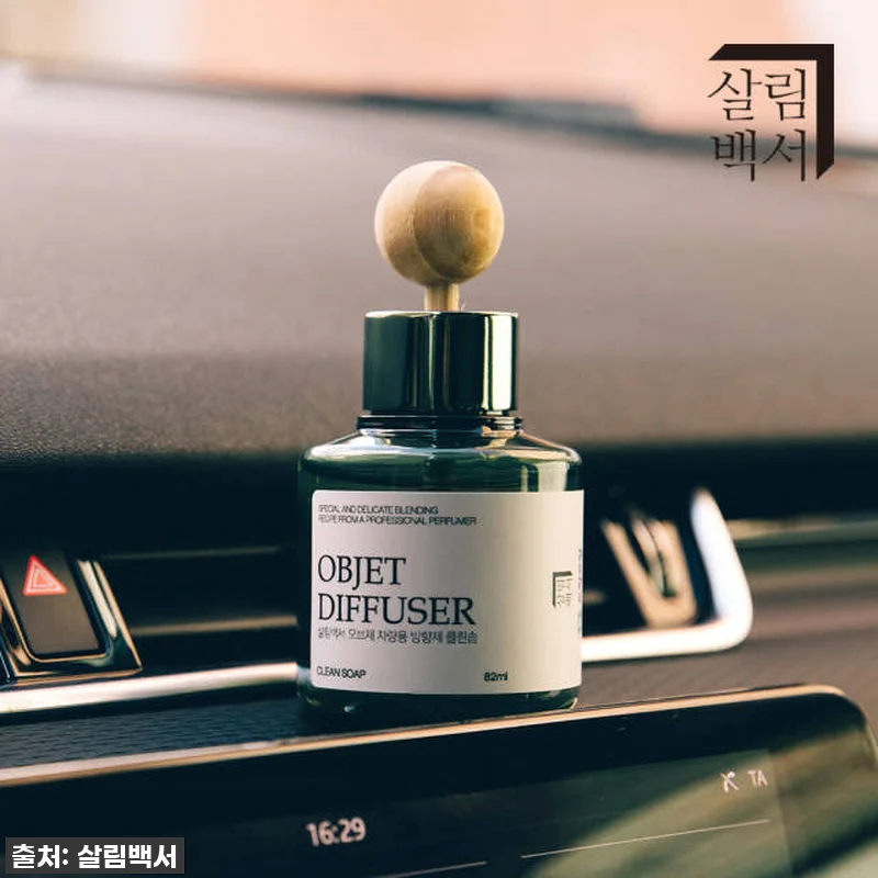 찐후기! 살림백서 오브제 차량용 방향 관련 이미지 6