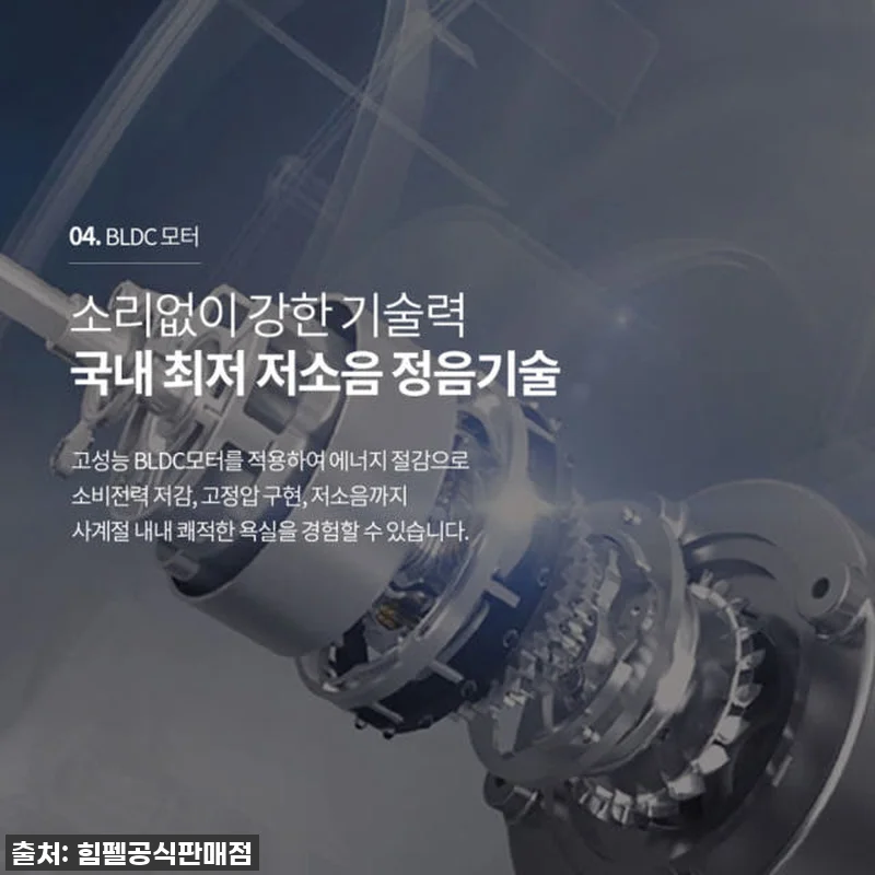 찐후기: 우리 집 욕실이 호텔로 변신 관련 이미지 7