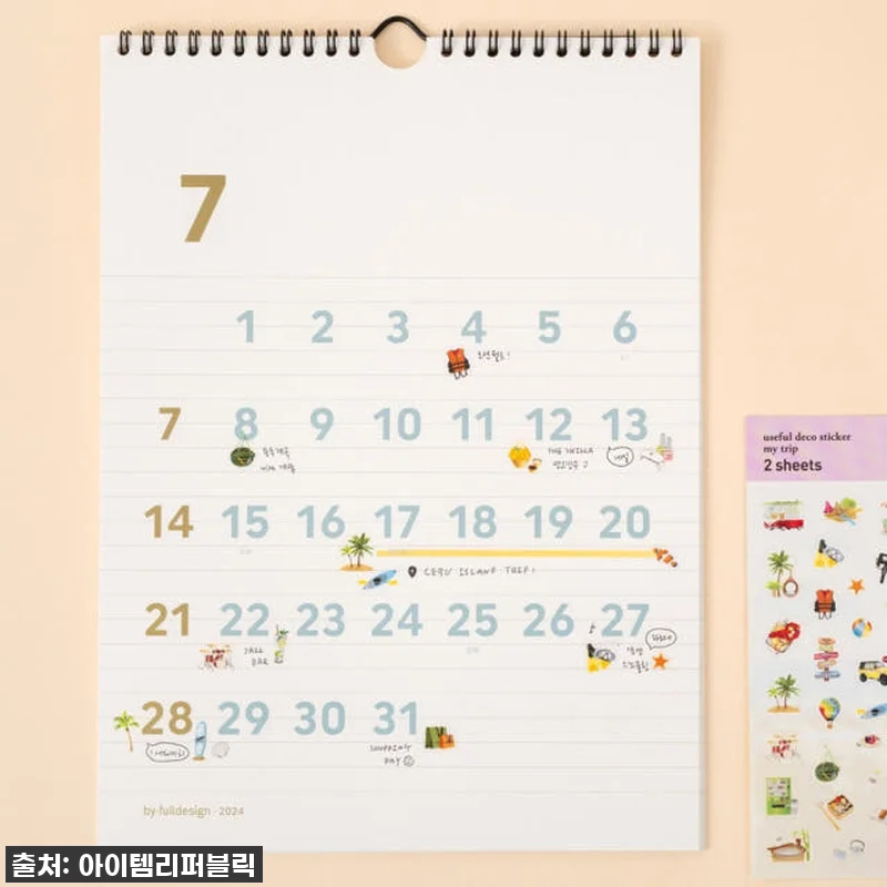 이슈템! 유스풀 데코 스티커 마이트립, 다이어리 꾸미기의 신세계에 빠져버렸잖아? 찐후기 대공개! 19 이슈템! 유스풀 데코 스티커 마이트립 관련 이미지 8