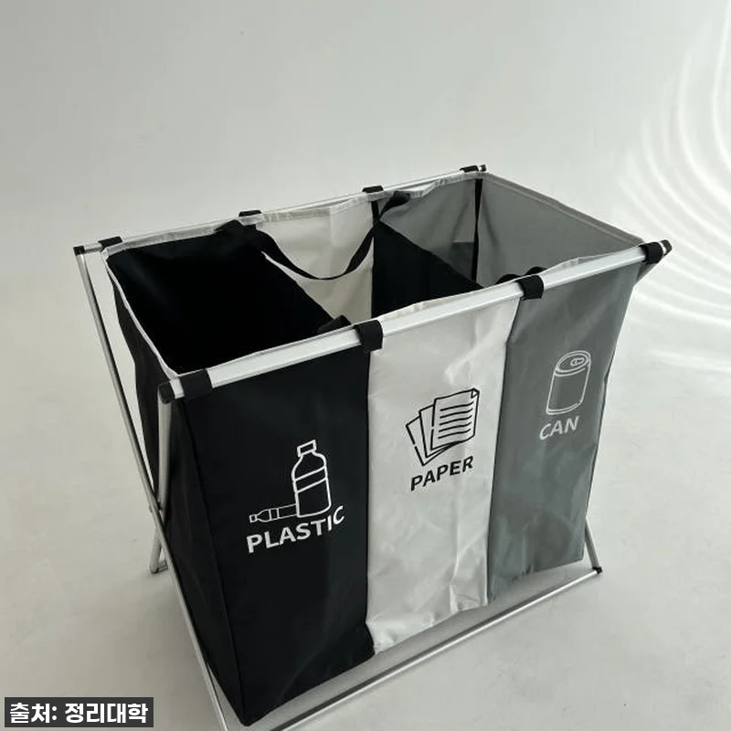 살림이 스마트해졌네! 가정용 재활용 관련 이미지 8