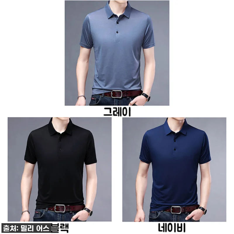 이슈템 등극! 여름 필수템 '남자 냉 관련 이미지 8