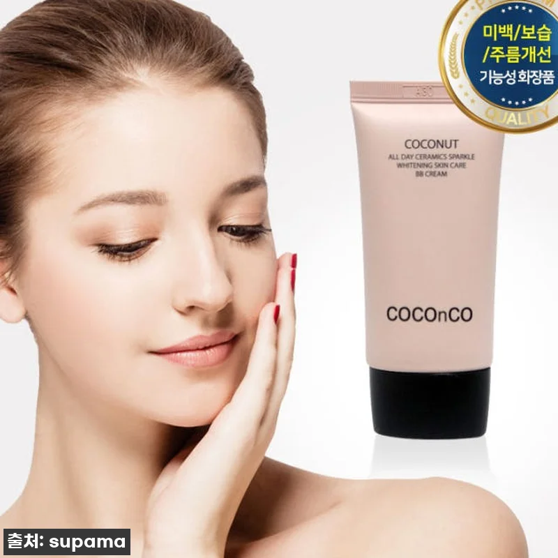 피부과 BB 이젠 바르고 자요! 😮✨ 관련 이미지 8