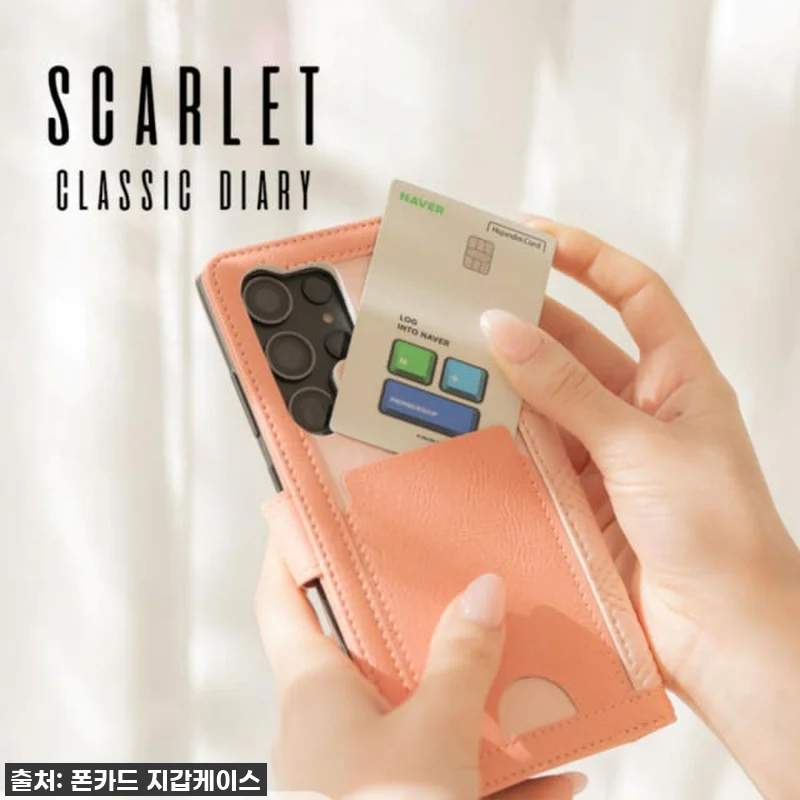 이슈템 등극! LG V50 케이스 ' 관련 이미지 8