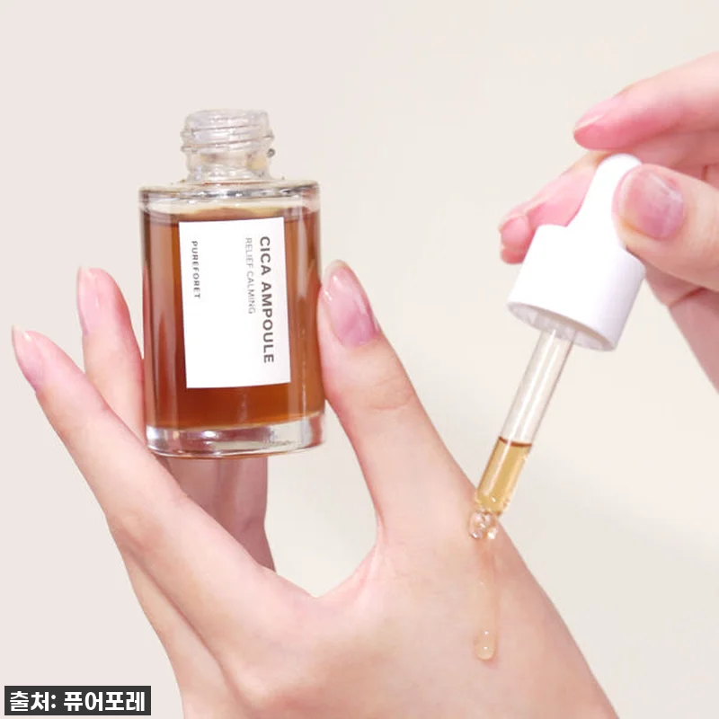 퓨어포레 센텔라 병풀 미백 수분 흔적 관련 이미지 8