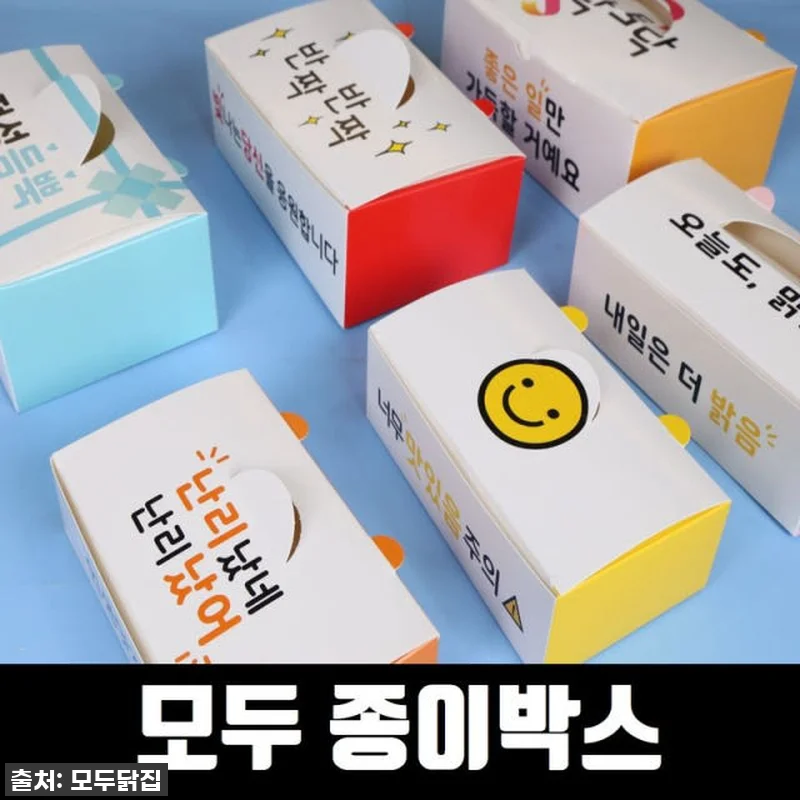 ✨품절주의✨ 홈파티 필수템 '화이트지 금정치킨박스', 이걸로 음식 퀄리티가 확 올라갔어요! (내돈내산 찐후기) 18 ✨품절주의✨ 홈파티 필수템 '화이트지 관련 이미지 8