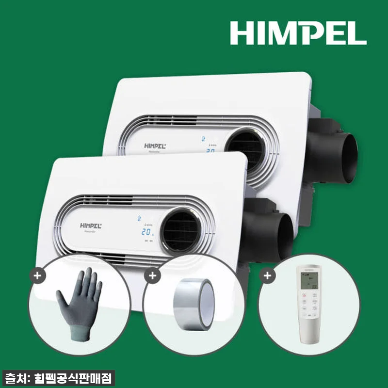 찐후기: 우리 집 욕실이 호텔로 변신 관련 이미지 8