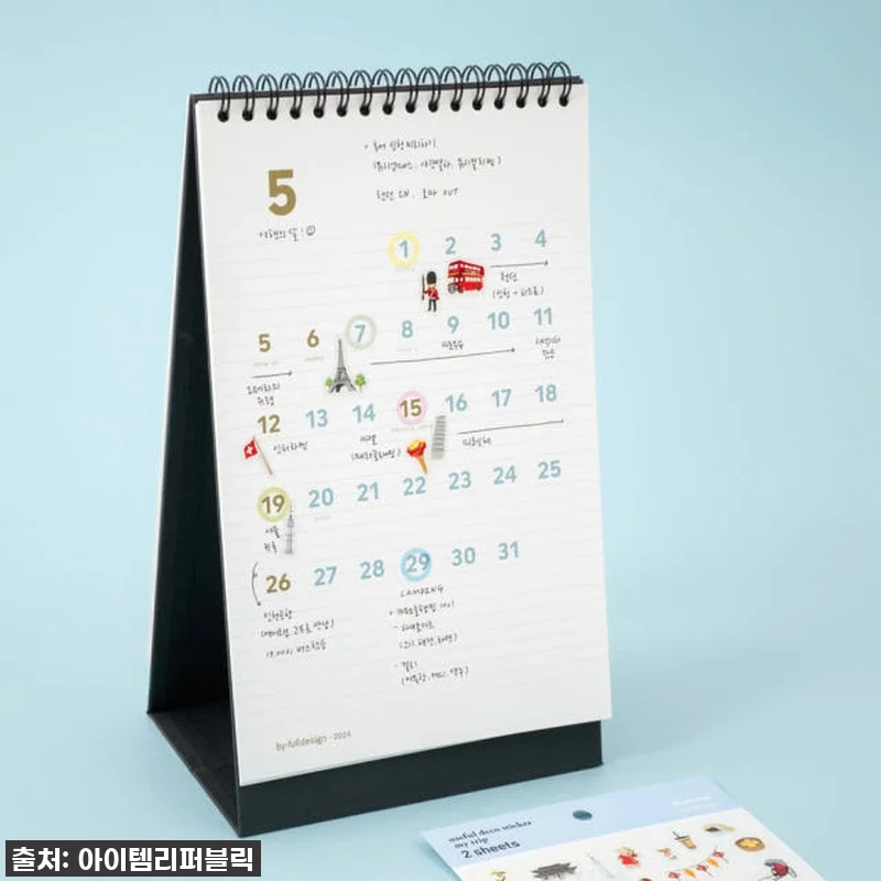 이슈템! 유스풀 데코 스티커 마이트립, 다이어리 꾸미기의 신세계에 빠져버렸잖아? 찐후기 대공개! 20 이슈템! 유스풀 데코 스티커 마이트립 관련 이미지 9