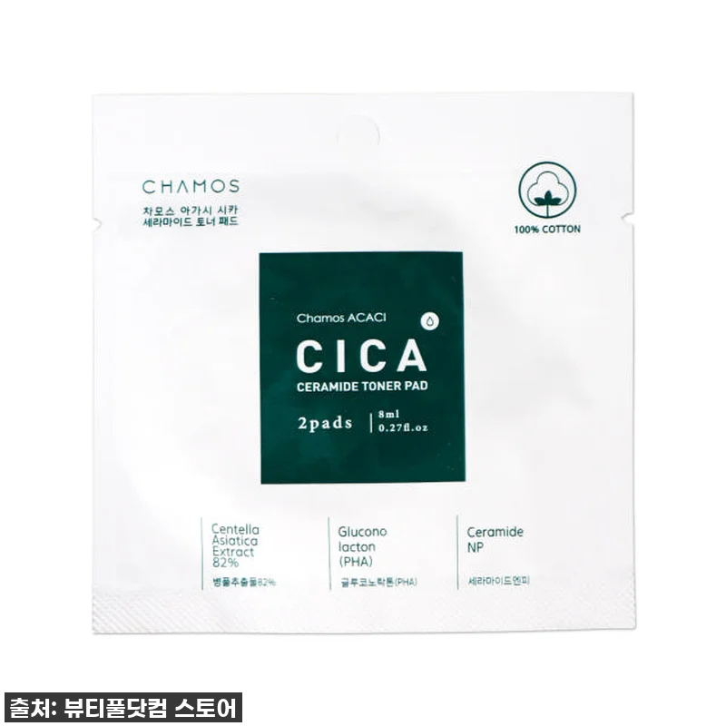 지금 안 사면 후회! 여행 필수템, 관련 이미지 9