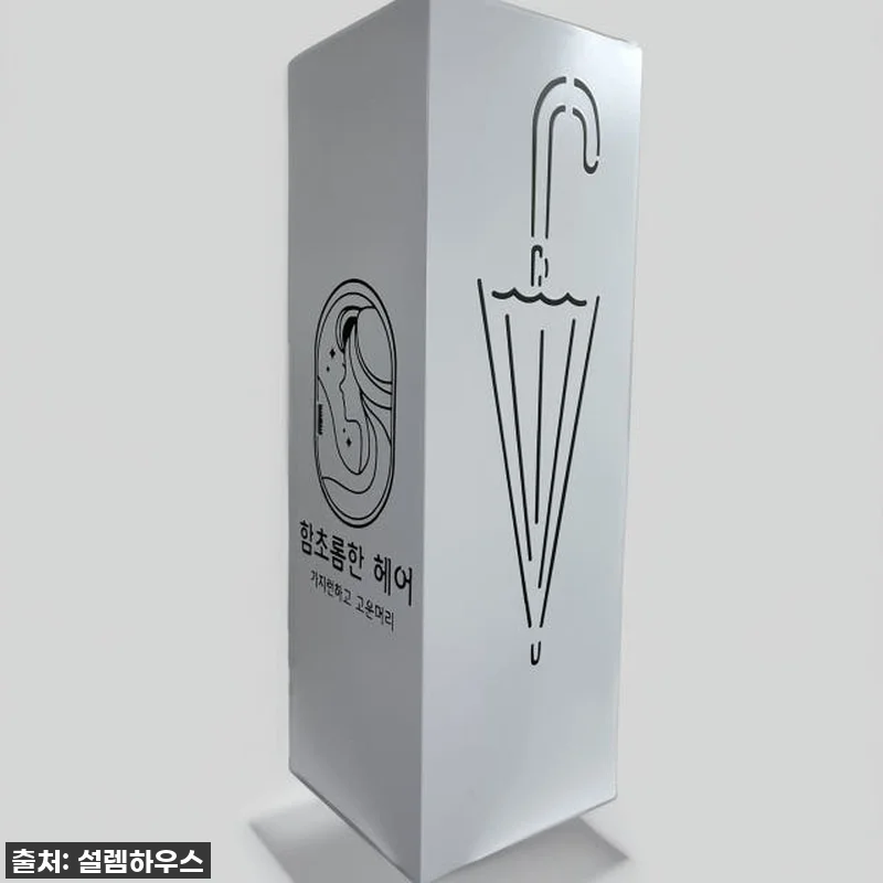 설렘하우스 심플 모던 철제 우산꽂이, 관련 이미지 9