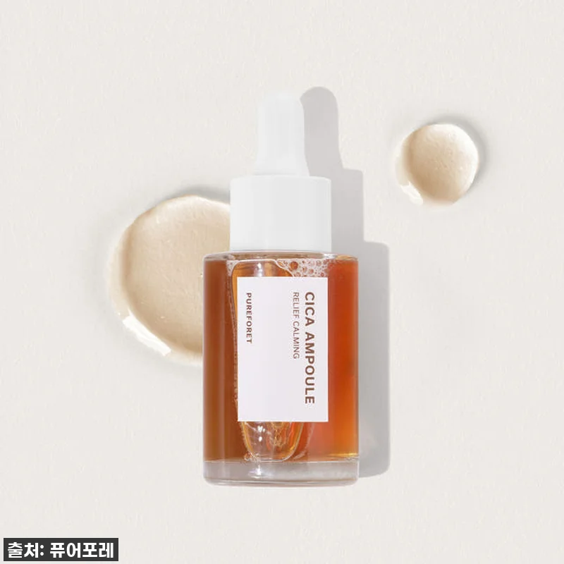 퓨어포레 센텔라 병풀 미백 수분 흔적 관련 이미지 9