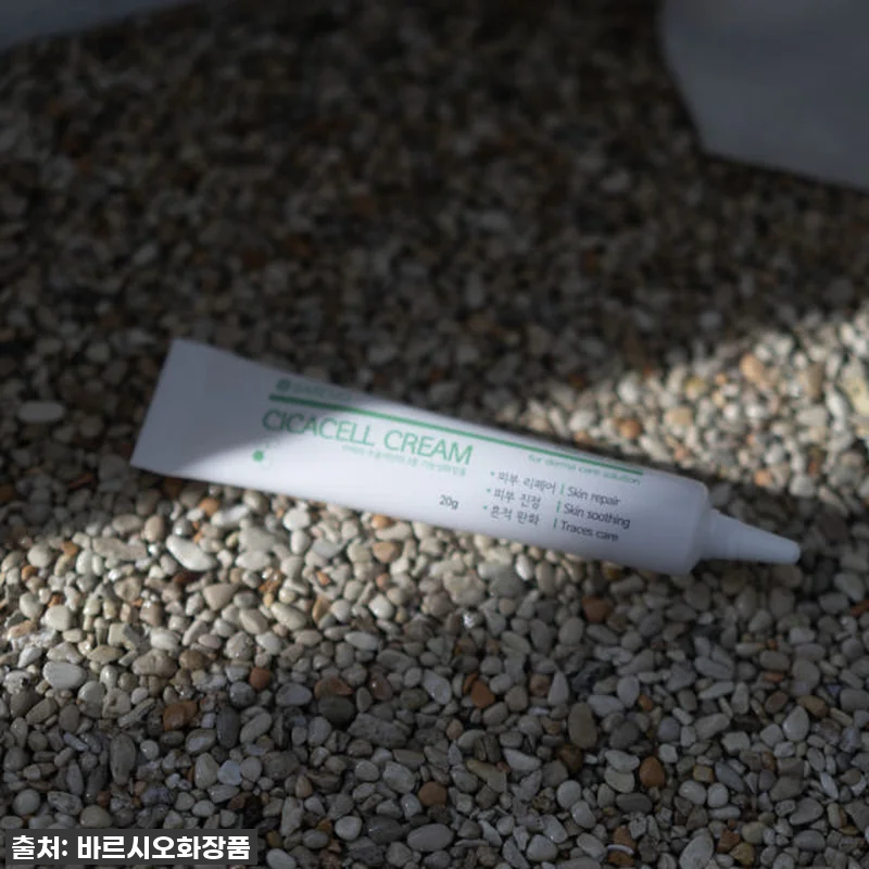 시카 재생 크림 피부과 레이저 점빼고 관련 이미지 8