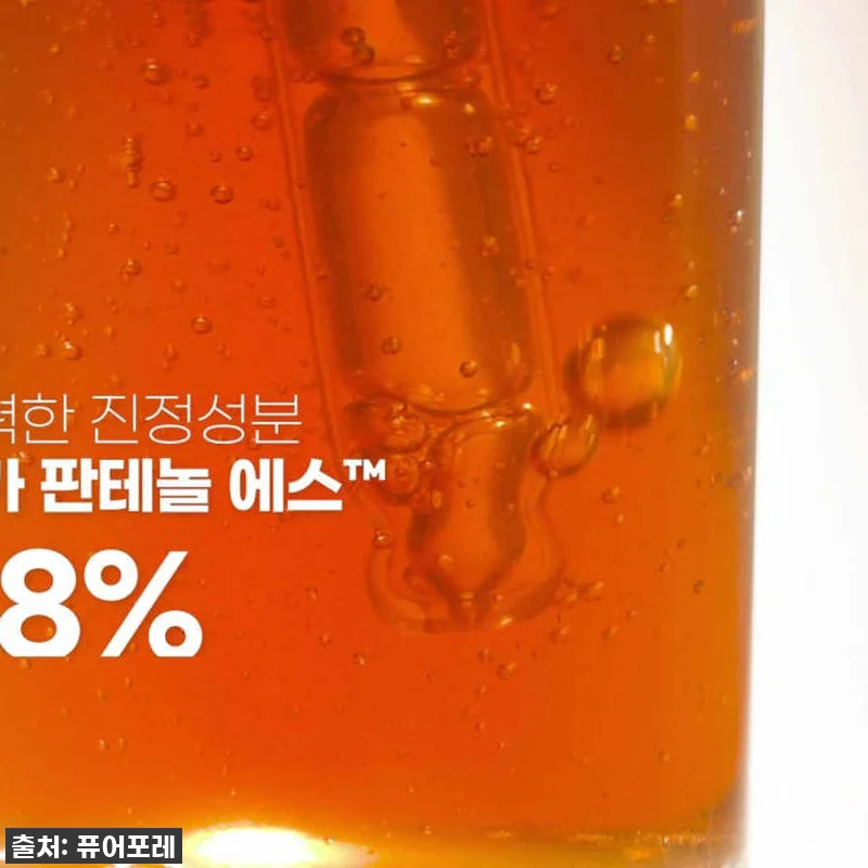 퓨어포레 센텔라 병풀 미백 수분 흔적 관련 이미지 10