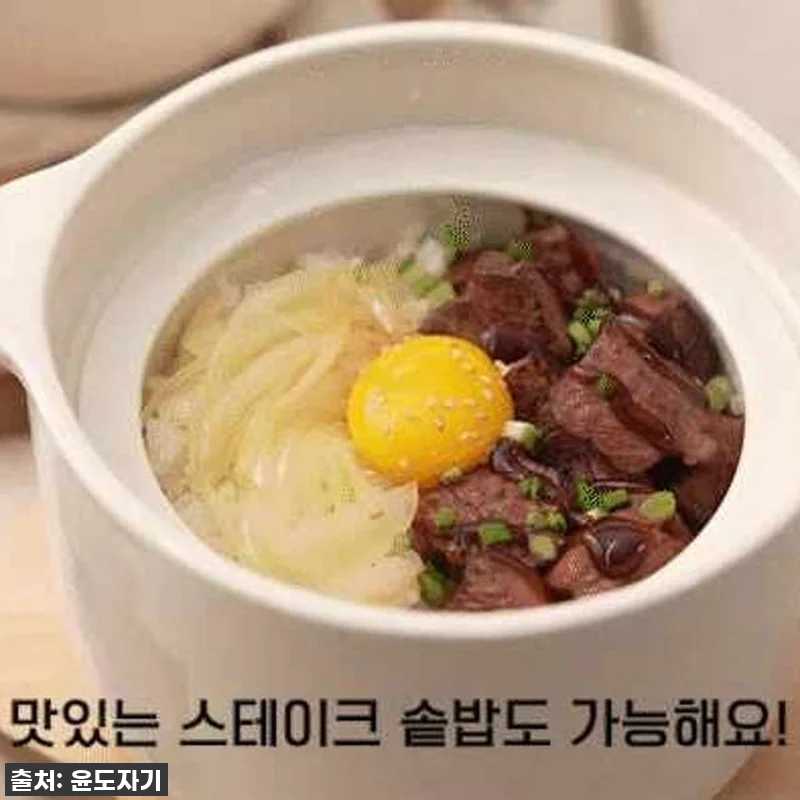 윤도자기 전자레인지용 저당밥솥, 드디어 찐후기! 품절되기 전에 꼭 득템하세요! 20 윤도자기 전자레인지용 저당밥솥, 드디 관련 이미지 9