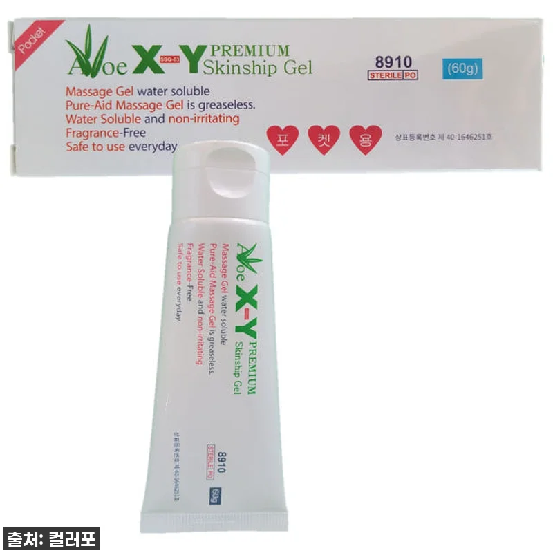 🚨품절임박🚨 피로한 내 몸에 꿀잠 선 관련 이미지 1