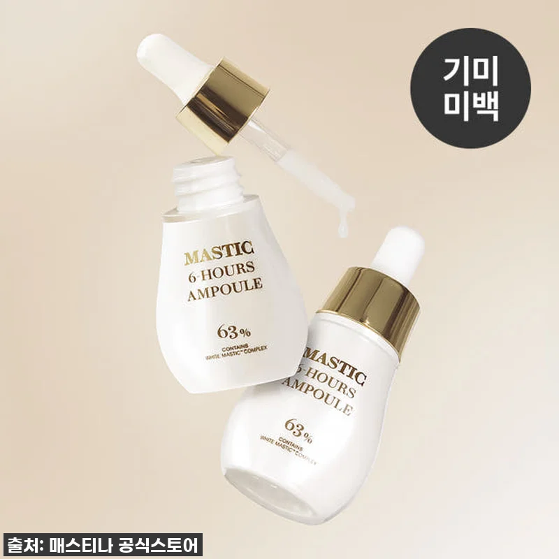 지금 이 가격 실화? 인생 앰플 '매 관련 이미지 1