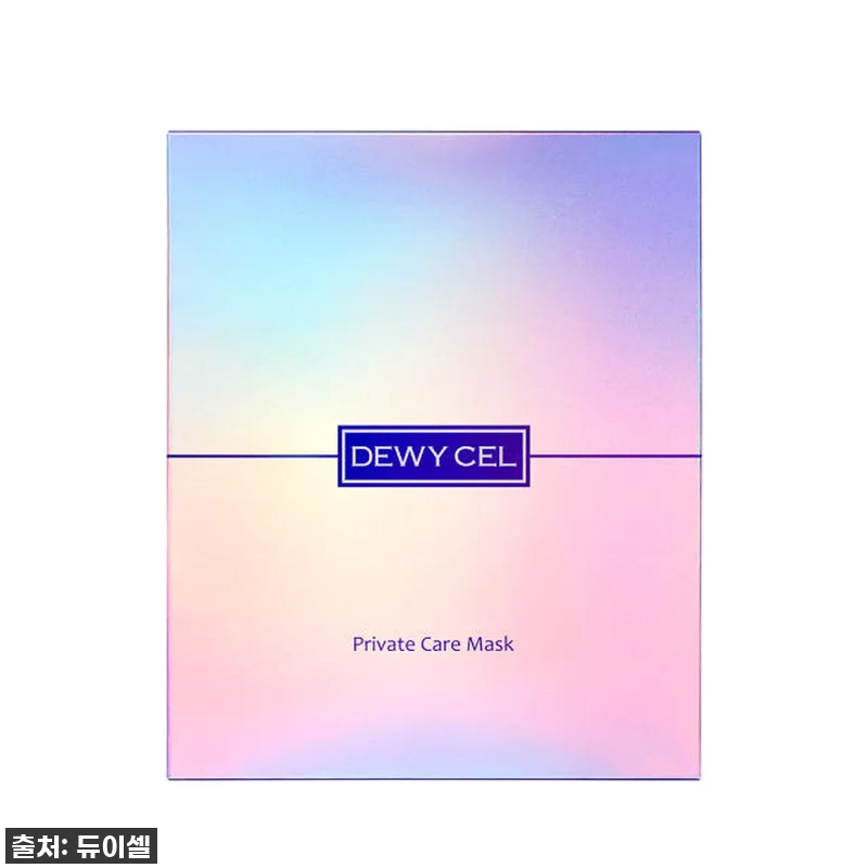 역대급 할인! 듀이셀 프라이빗케어 마 관련 이미지 1