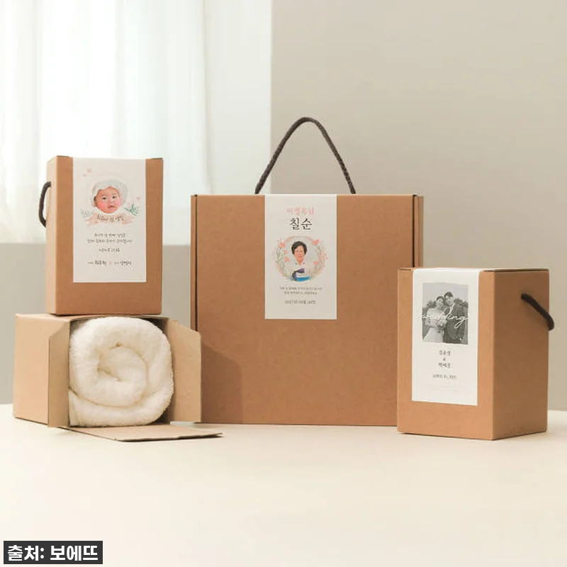 이 가격 실화?! 송월타올 칠순/돌답 관련 이미지 1