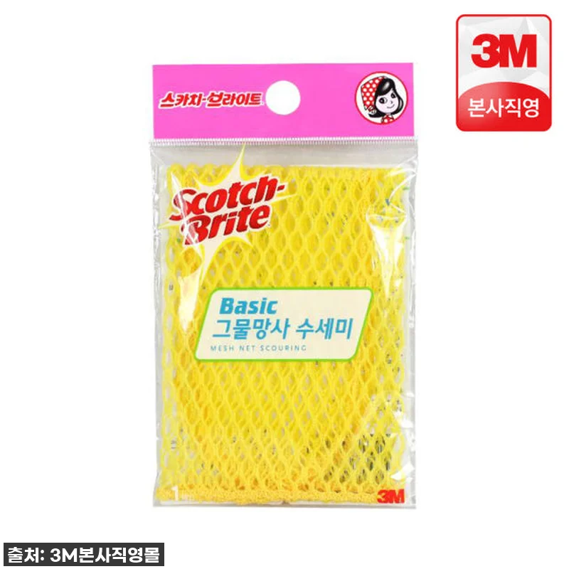 [놓치면 후회!] 찐후기! 3M 스카 관련 이미지 1