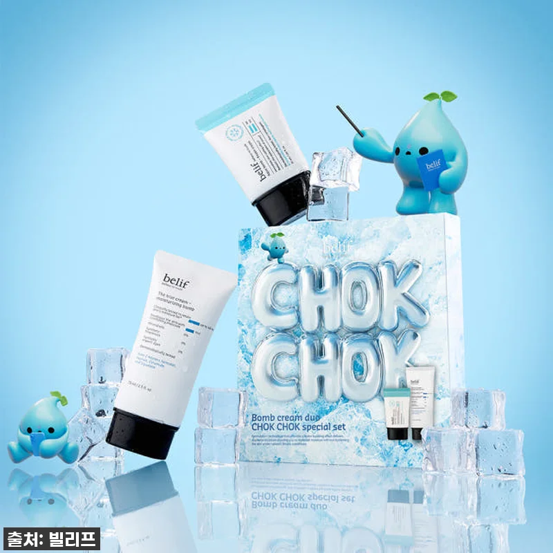 이건 무조건 쟁여야 해! 빌리프 폭탄 관련 이미지 1