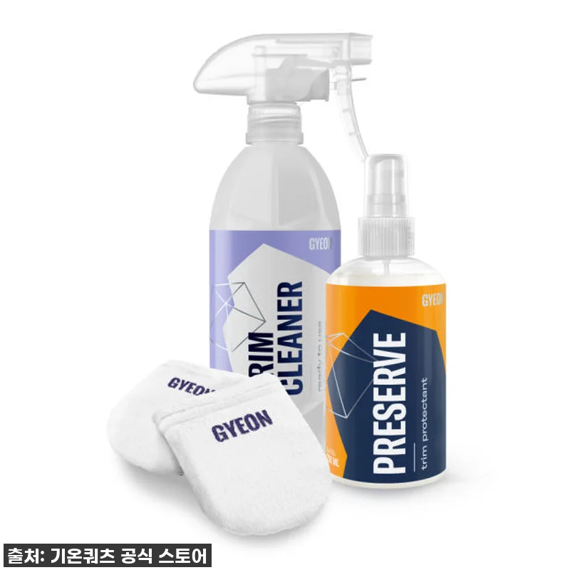 찐후기! 품절임박! 칙칙했던 내 차 관련 이미지 1