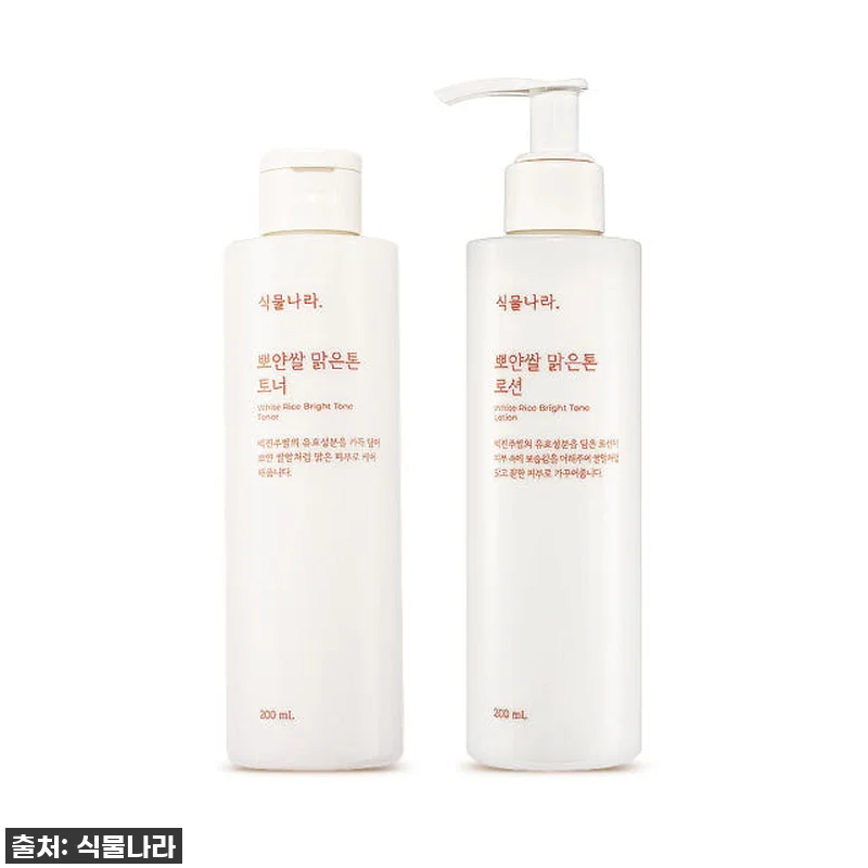 피부고민 끝! 식물나라 뽀얀쌀 토너& 관련 이미지 1