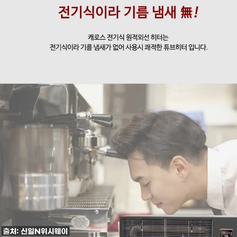 🔥역대급 한파도 끄떡없어! 대형 주름 관련 이미지 1