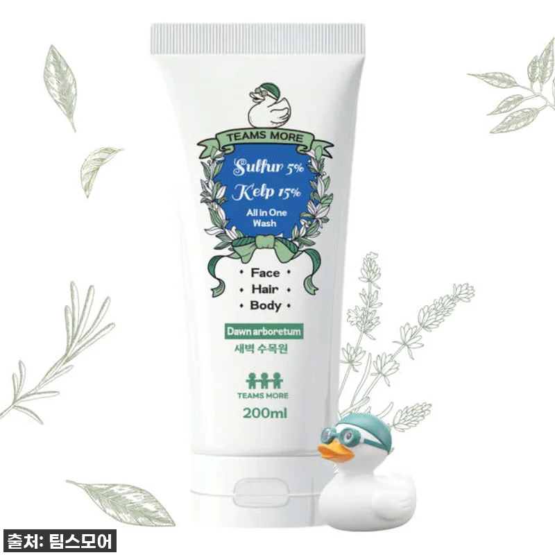 진심 대박! 수영 후 인생템 등극! 관련 이미지 1