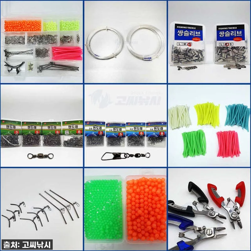 🎉 찐후기! 고씨낚시 원투 자작채비 관련 이미지 1