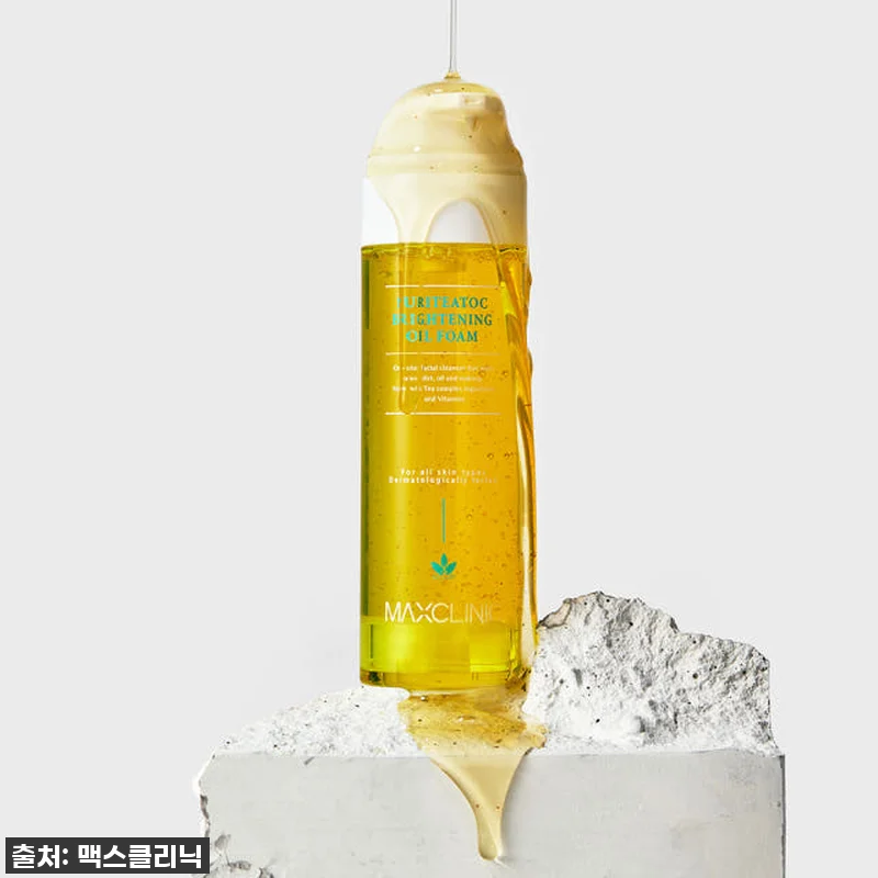 찐후기: 맥스클리닉 반전클렌저 퓨리티 관련 이미지 1