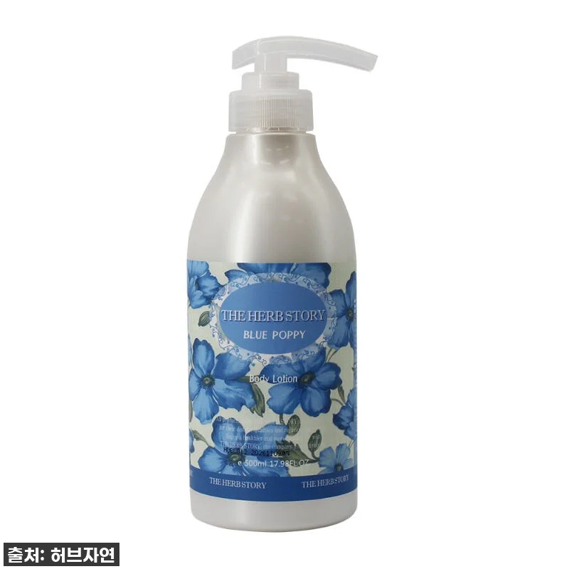 피부 건조함 이별템! HS 허브스토리 관련 이미지 1