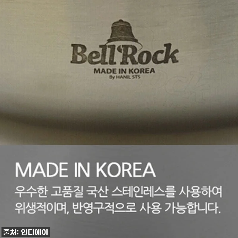 캠핑의 품격을 높여줄 필수템! 벨락 관련 이미지 1